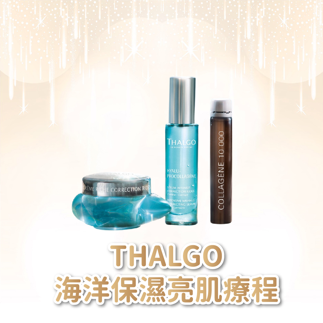bespoke beauty-website-05